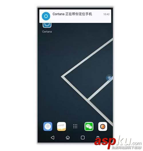 Win10,微軟小娜,查找我的手機(jī)