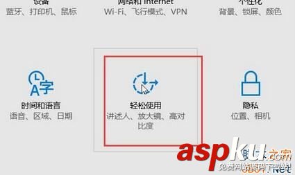 Win10,鼠標變大