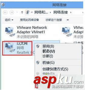 Win10,Wifi,網絡身份驗證