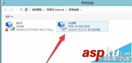 Win10系統以太網顯示未識別的網絡解決方法 Win10,以太網,顯示未識別