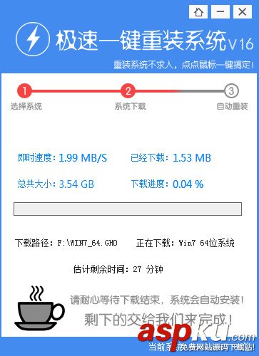 win7最純凈版gho鏡像,一鍵重裝系統(tǒng)純凈版