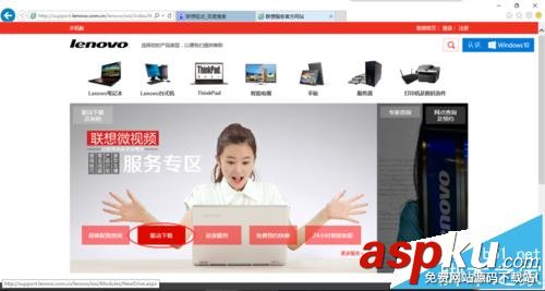 聯(lián)想,筆記本,觸摸板