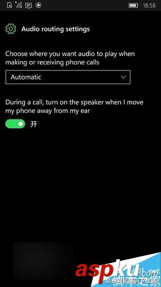 Win10移動版,4G網(wǎng)絡(luò)