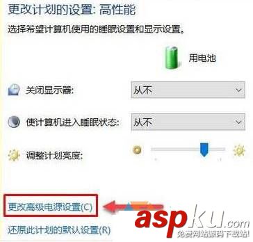 Win10,屏幕變暗