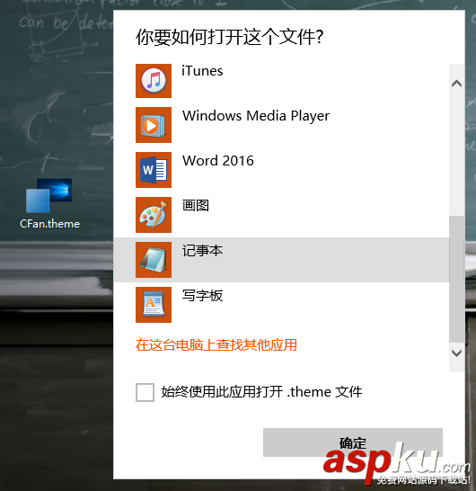 Win10,彩色,主題欄