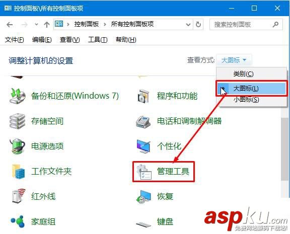 Win10如何開啟管理員模式?Win10開啟管理員模式的方法 win10,管理員模式