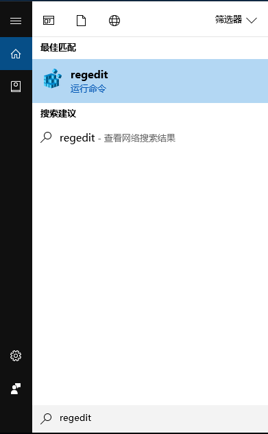 windows10,注冊表,編輯器