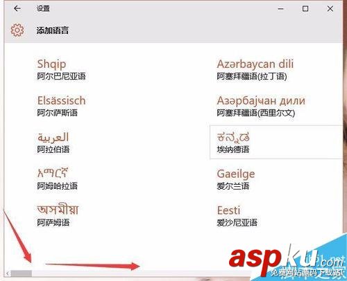 win10系統怎么設置韓文輸入法? win10,韓文輸入法