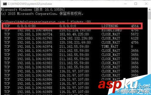 win10,apache,服務(wù)器