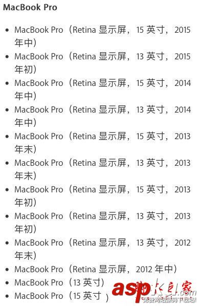 Win10,MacBookPro,沒有聲音