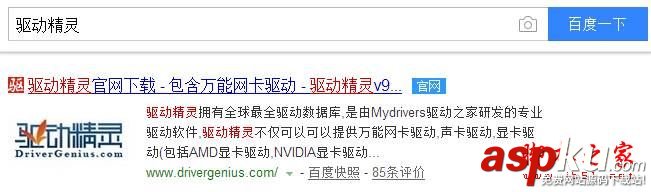 Win10系統(tǒng),優(yōu)酷,播放器,綠屏