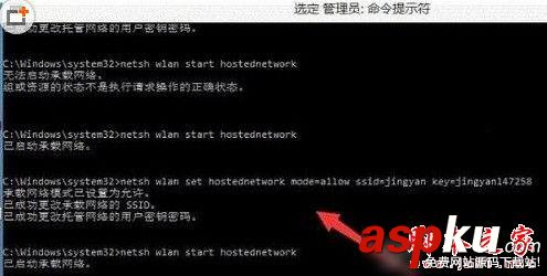 win10,wifi熱點(diǎn)