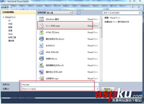 win10,visual,studio,c++,程序編寫