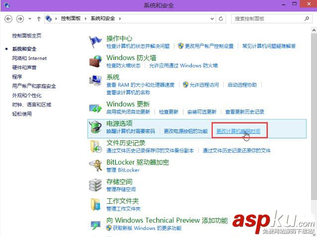 win10自動(dòng)關(guān)閉顯示器,win10,設(shè)置,自動(dòng)關(guān)閉,win10系統(tǒng)顯示器設(shè)