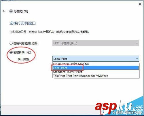win10,共享打印機(jī)