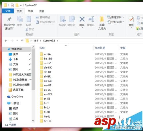 Win10家庭版/專業(yè)版怎么使用Windows To Go功能? Win10家庭版,Win10專業(yè)版,Windows To Go