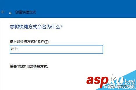 win10,運行固定開始菜單,win10開始菜單