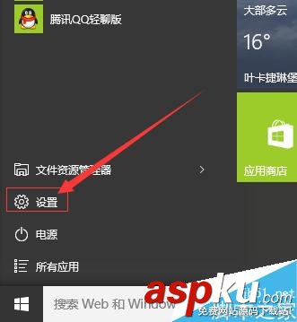 win10系統怎么設置電腦的屏保?win10屏保設置方法 win10,屏保