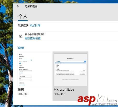 win10,預覽版15063,窗口
