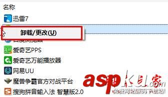 win10系統,開機,重啟,電腦管家