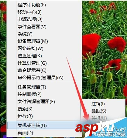 Win10,輸入法圖標