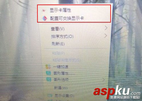 Win10,配置,可交換顯示卡
