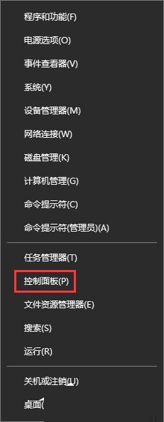 Win10,鍵盤,靈敏度
