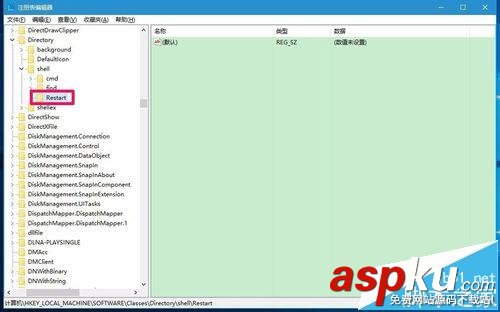 Win10預(yù)覽版14316右鍵菜單中怎么添加固定到任務(wù)欄? Win10預(yù)覽版,右鍵菜單,任務(wù)欄