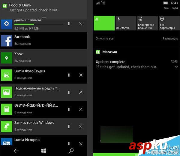 Win10移動版,應(yīng)用商店
