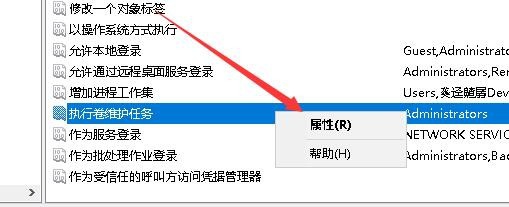 Win10,限制,卷維護(hù)