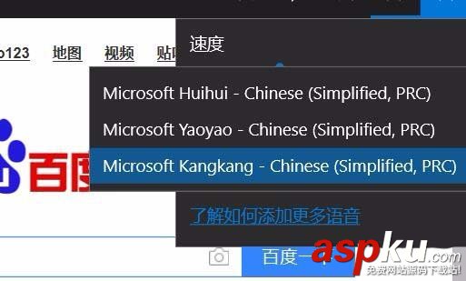 Win10,1709預(yù)覽版,edge