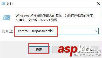 Win10,Ctrl,解鎖屏幕