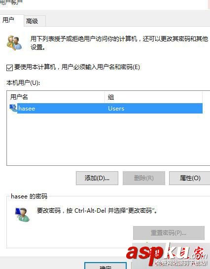 windows10,管理權(quán)限