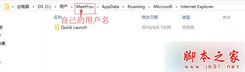 win10系統打開chrome主頁會被hao123劫持的故障原因及解決方法 win10,chrome,hao123