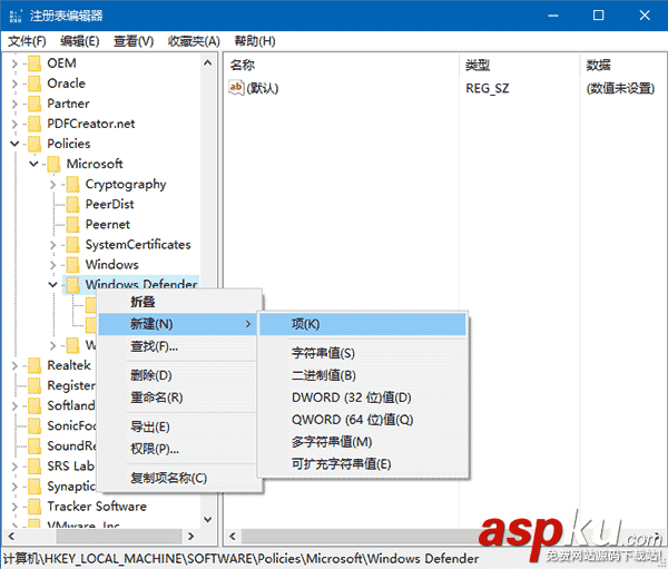 Win10專業版怎么通過設置項開啟廣告軟件攔截? Win10專業版,廣告