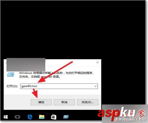 Win10系統訪問不了共享文件夾提示網絡錯誤的原因及解決方法 Win10系統,共享文件夾,網絡錯誤