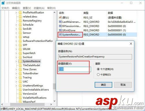 Win10,PowerShell,還原點
