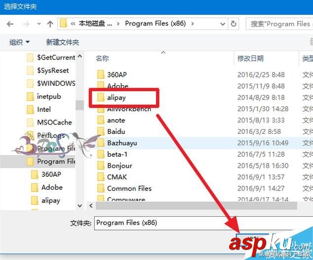 Win10,殺毒,軟件,排除,白名單,自帶