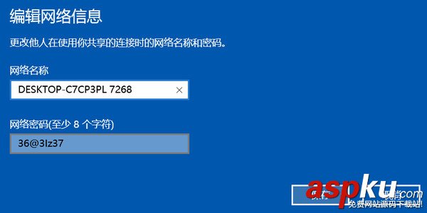 win10自帶wifi共享,win10怎么wifi熱點(diǎn)共享,win10共享無(wú)線網(wǎng)絡(luò)