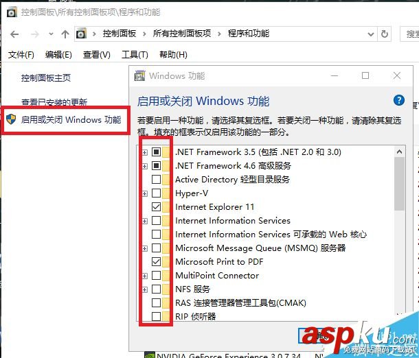 win10,Edge,瀏覽器