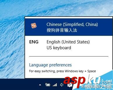 徹底刪除,win10,自帶輸入法