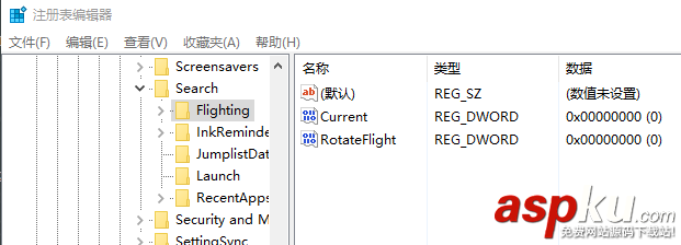 win10的Cortana搜索欄顯示你愛聽的話 win10,Cortana,搜索欄
