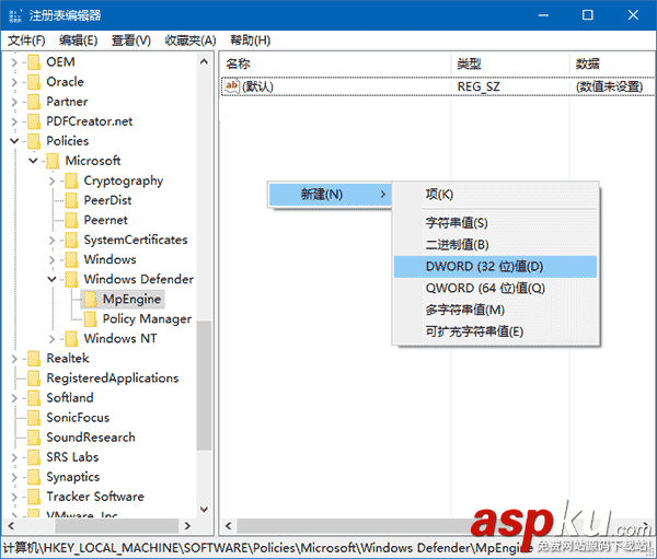 Win10專業版怎么通過設置項開啟廣告軟件攔截? Win10專業版,廣告