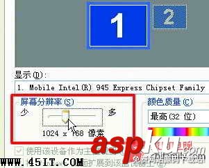 屏幕分辨率,筆記本
