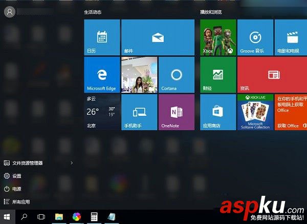 20個Win10萬能Win鍵快捷功能組合 強大且實用 Win鍵快捷功能,Win快捷鍵組合