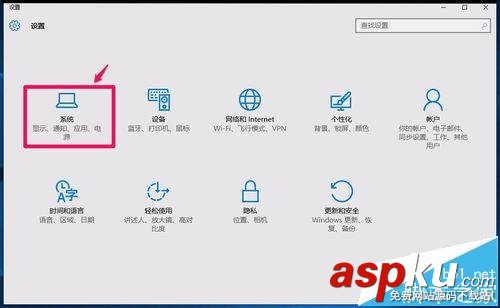 win10,電源