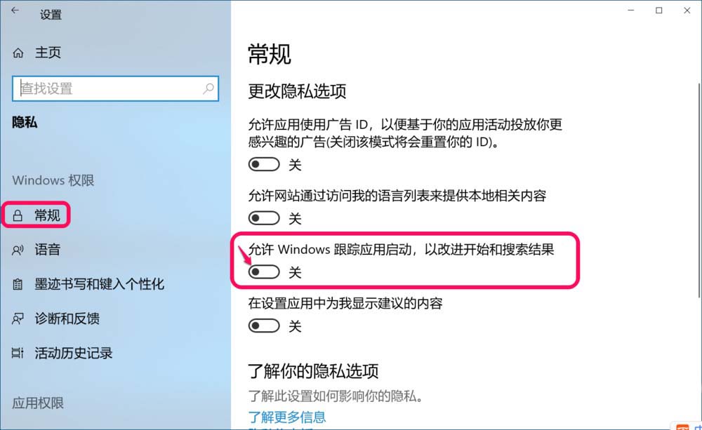 Win10,18298,按紐灰色