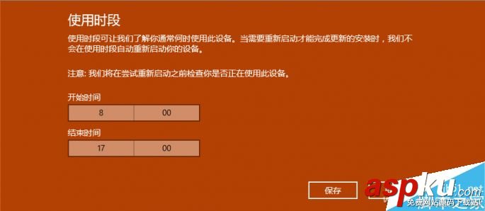 win10如何設置電腦在正常更新時不被系統自動重啟打擾? win10,電腦