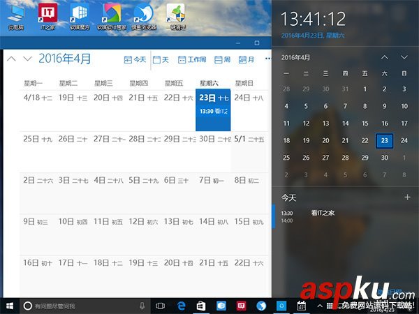 win10一周年14328快速版更新內(nèi)容與修復(fù)內(nèi)容全面匯總 win10,更新內(nèi)容