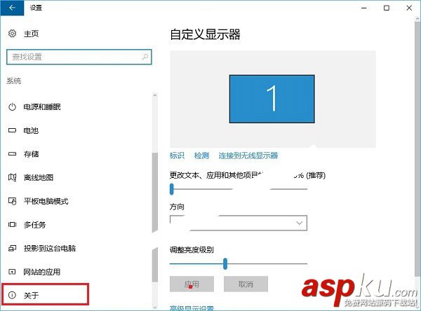 Win10,電腦名字,電腦名稱,重命名電腦